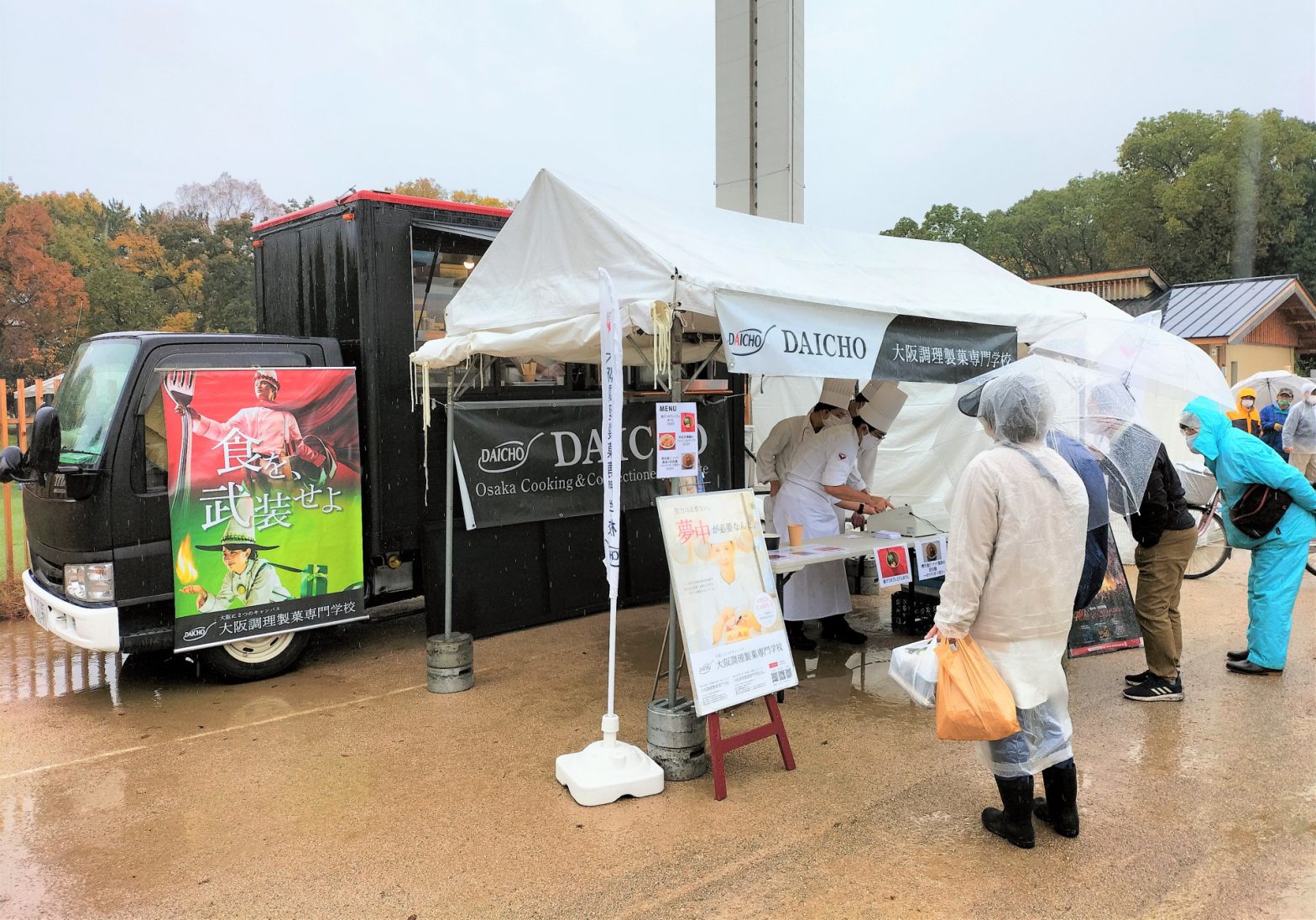 堺市農業祭2023「のうげいポークの担々麺」