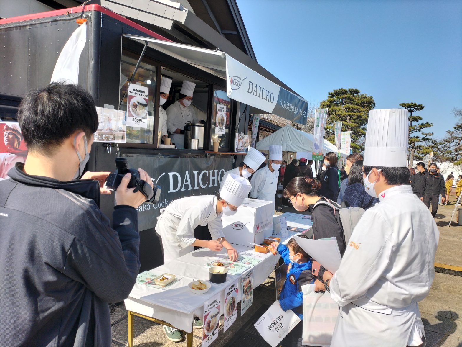 岸和田城でキッチンカー販売★黒鯛フィッシュ＆チップス、黒鯛ラーメン